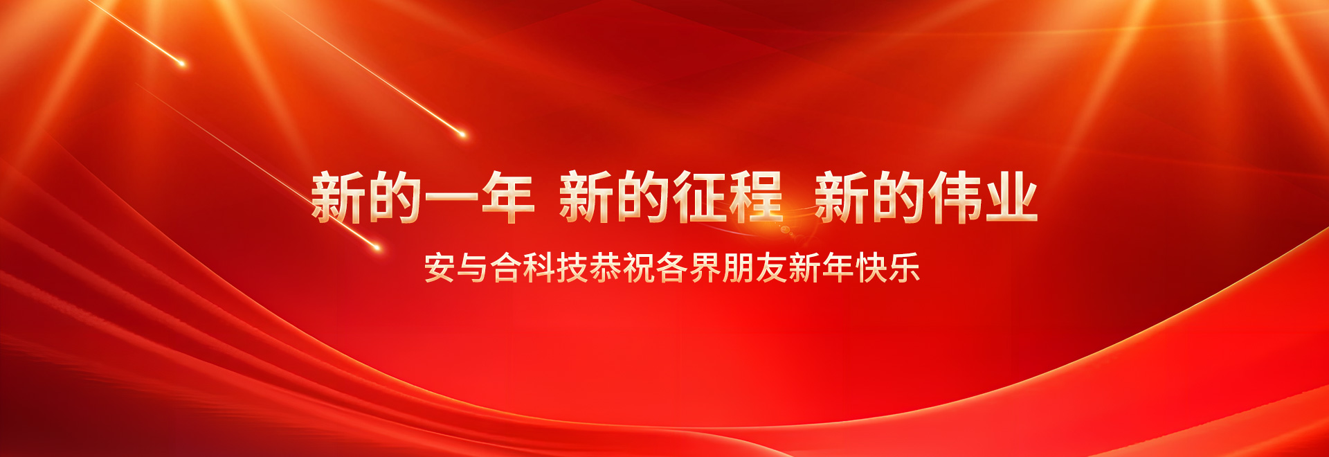 首頁BANNER
